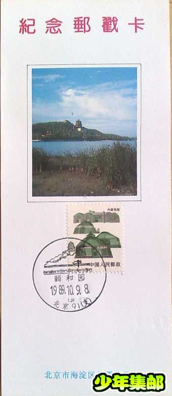 北京戳8.jpg