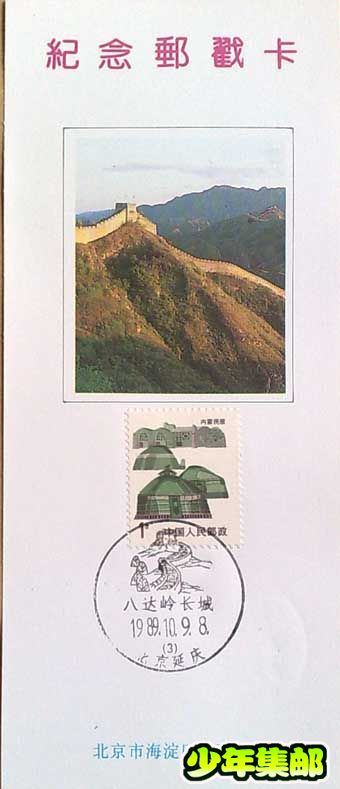 北京戳10.jpg