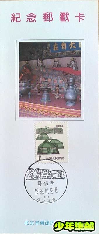 北京戳18.jpg