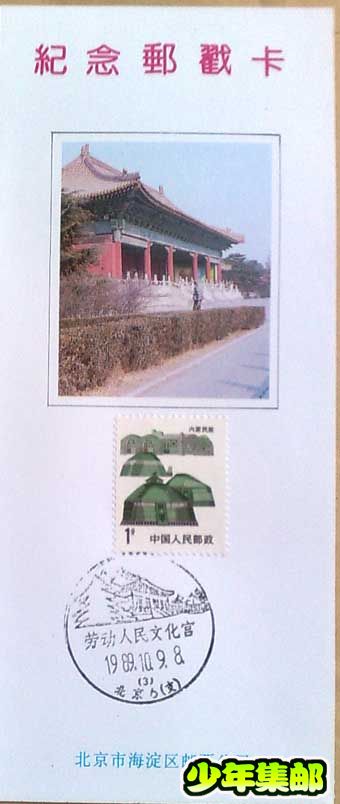北京戳22.jpg