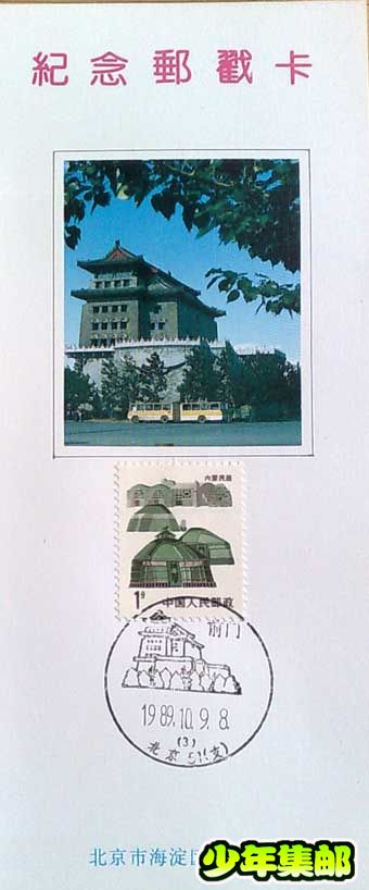 北京戳23.jpg