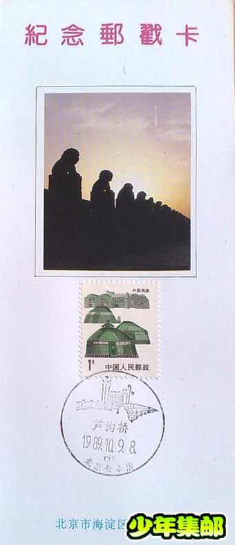 北京戳24.jpg