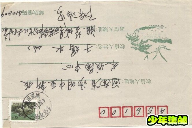 湖南望城徐家桥2.jpg