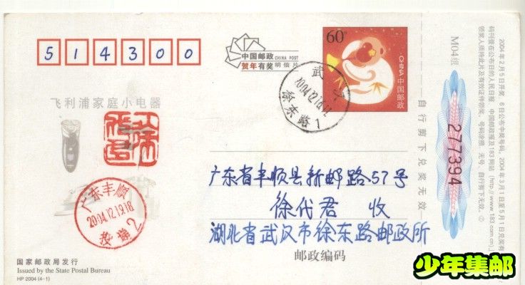 湖北武汉徐东路.jpg