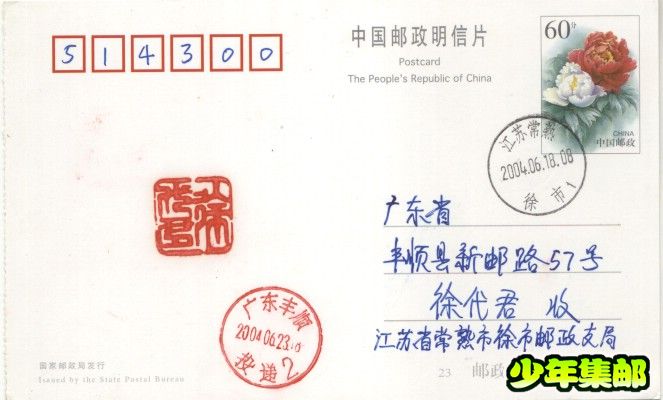江苏常熟徐市.jpg