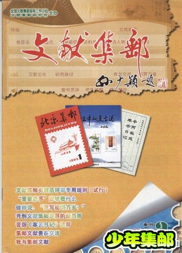 2006.2（总第9期）.jpg