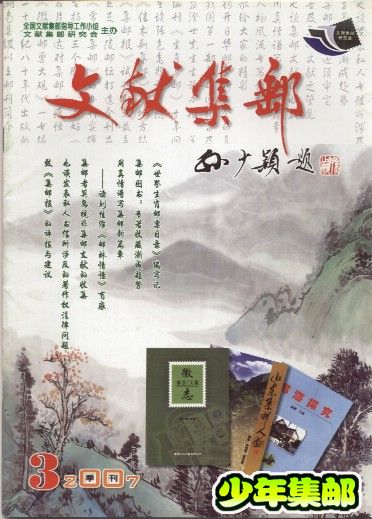 2007.3（总第15期）.jpg