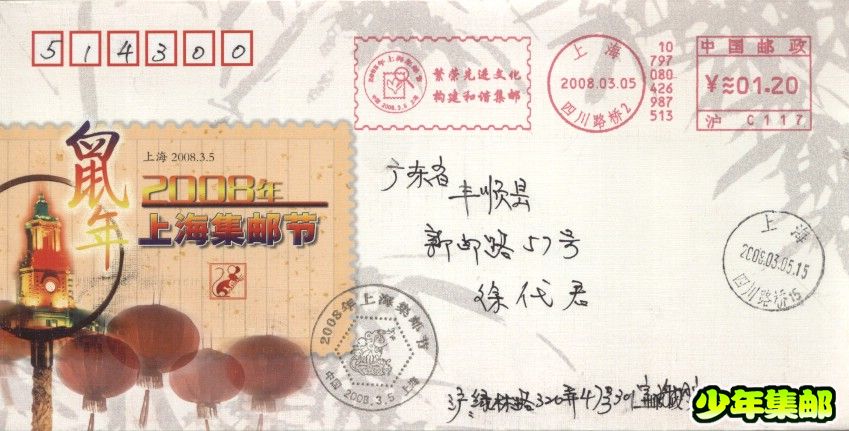 扫描图片.jpg