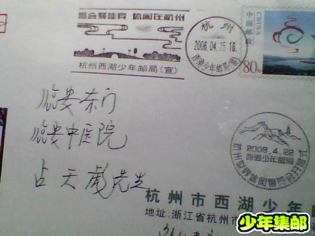 照片 016.jpg