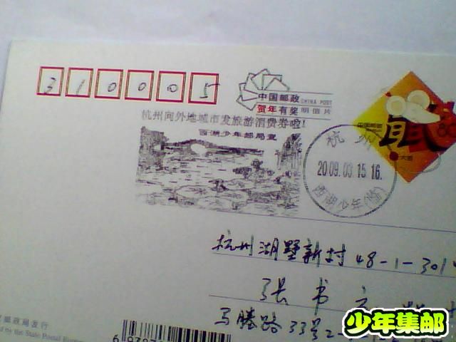 照片 018.jpg
