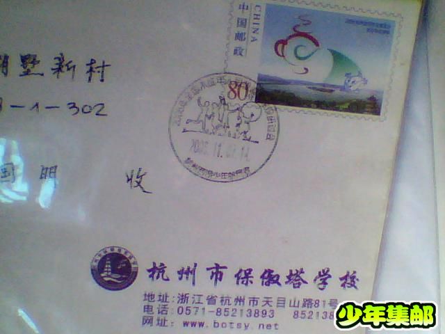 照片 044.jpg