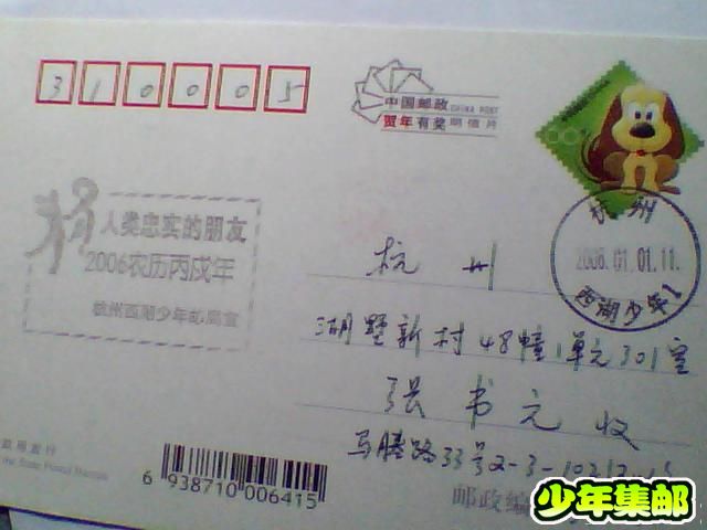 照片 028.jpg