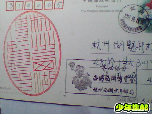照片 024.jpg