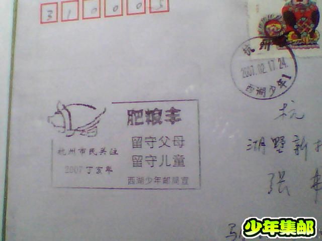 照片 043.jpg