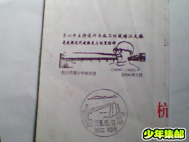 照片 032.jpg