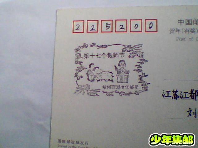 照片 019.jpg