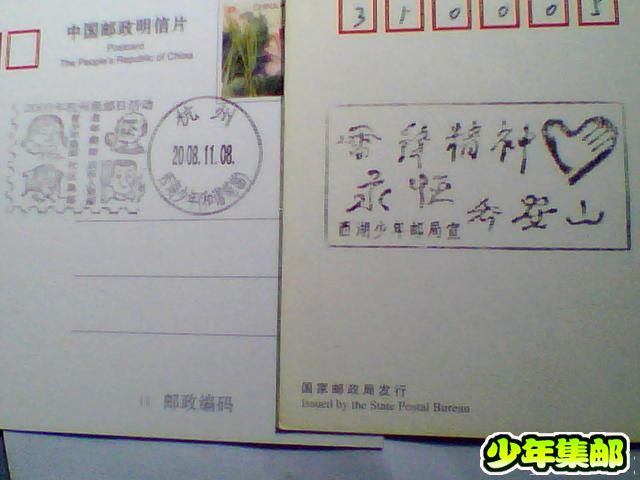 照片 029.jpg
