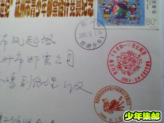 照片 038.jpg