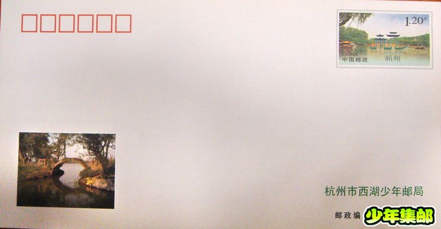 12周年纪念封.jpg