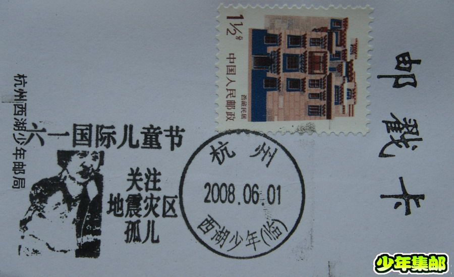 08.6.1儿童节.jpg