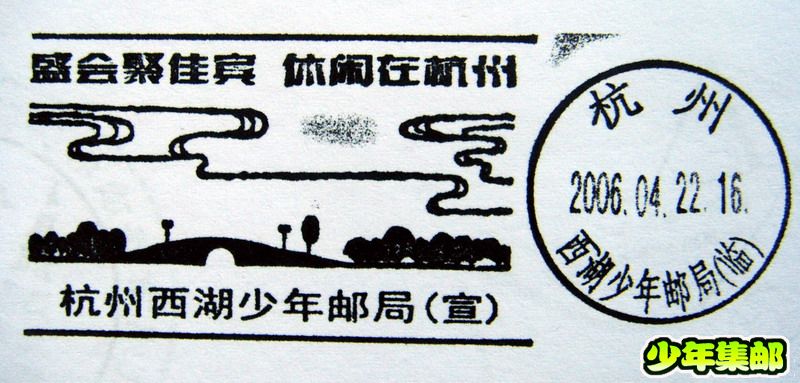 盛会聚佳宾.jpg