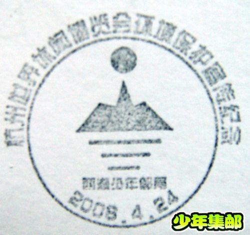 休博会环保.jpg