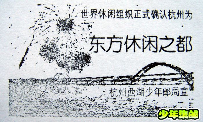 东方休闲之都.jpg