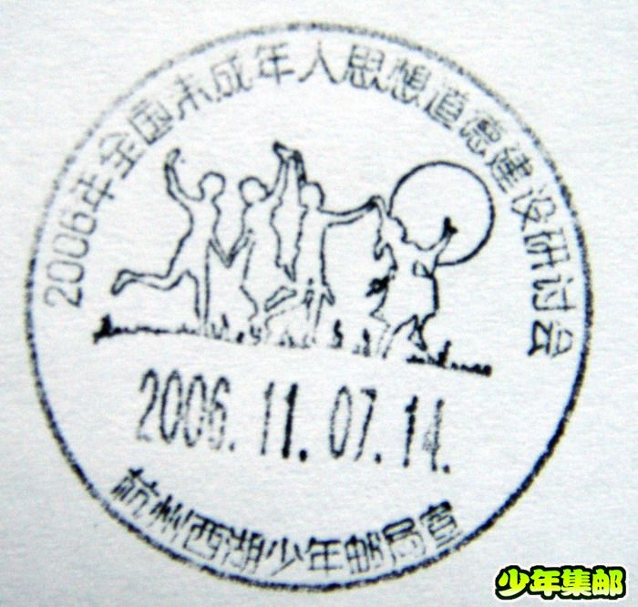 06思想道德研讨会.jpg