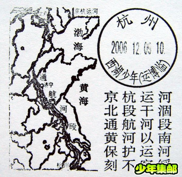 运河宣传.jpg