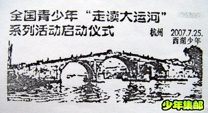 “走读”大运河.jpg