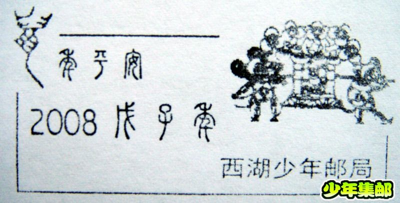 鼠年2.jpg