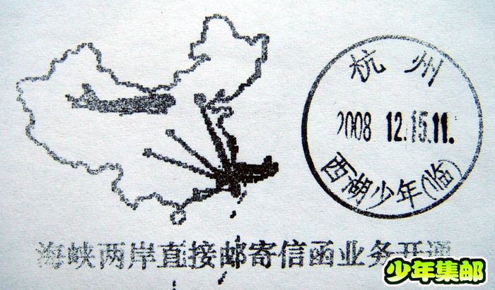 两岸邮寄开通.jpg