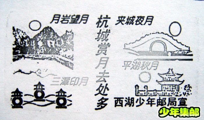 赏月.jpg