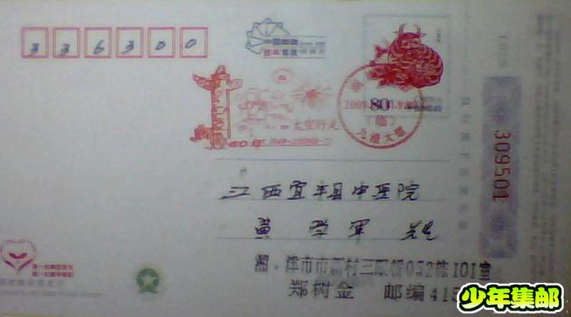图片 023.jpg