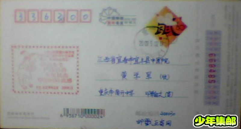 图片 031.jpg