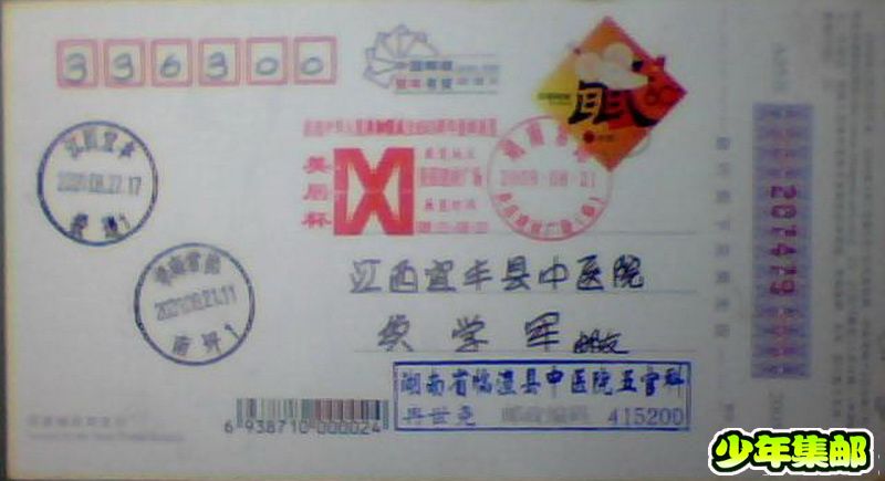 图片 017.jpg