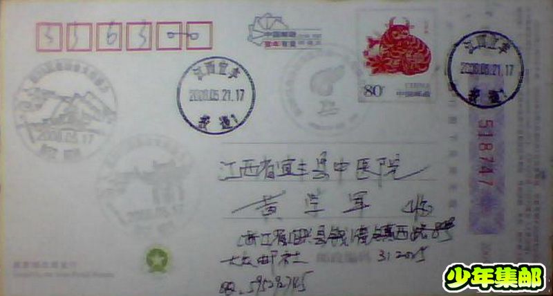 图片 044.jpg
