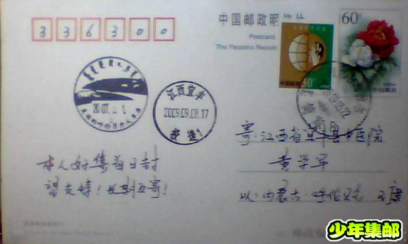图片 011.jpg