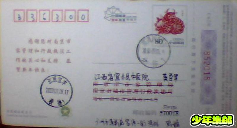 图片 015.jpg