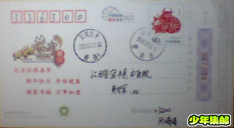 图片 016.jpg