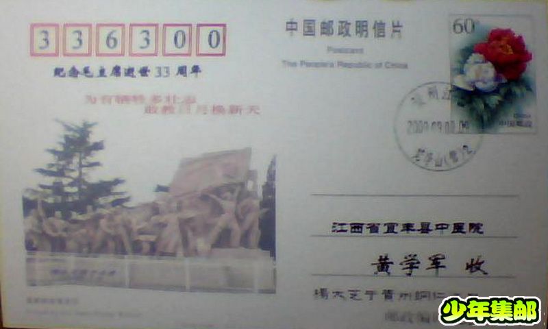图片 019.jpg