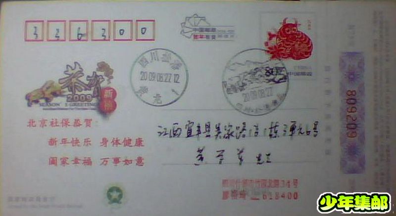 图片 008.jpg