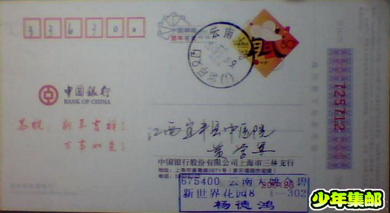 图片 015.jpg