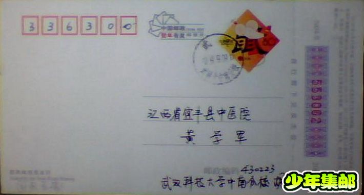 图片 019.jpg