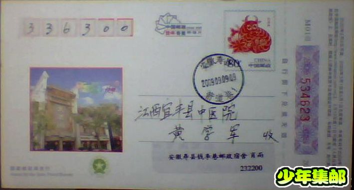 图片 021.jpg