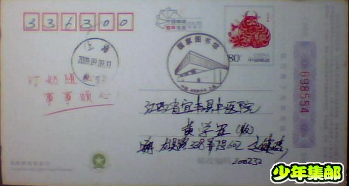 图片 029.jpg