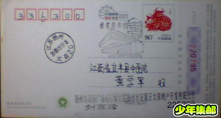 图片 031.jpg