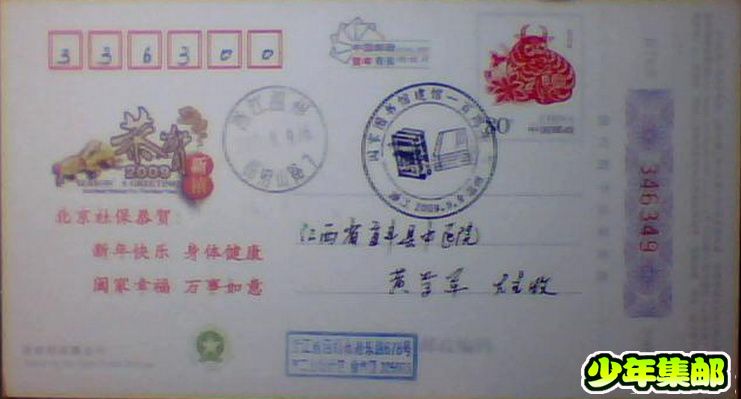 图片 033.jpg