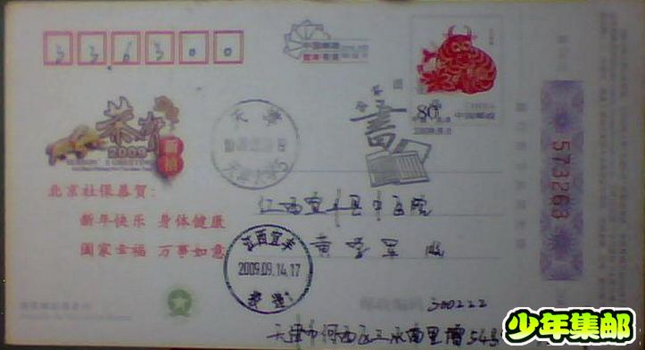 图片 009.jpg