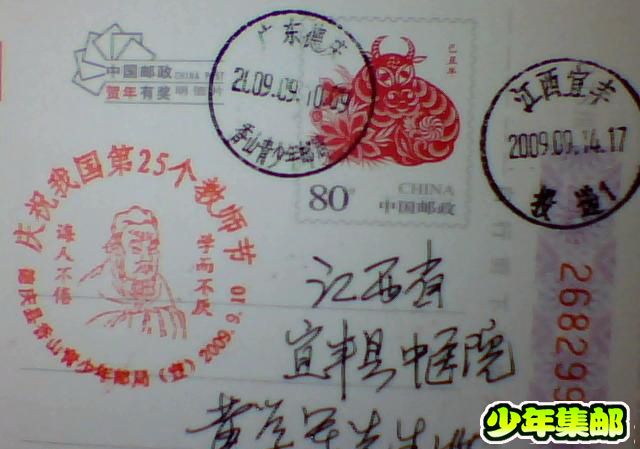 图片 015.jpg